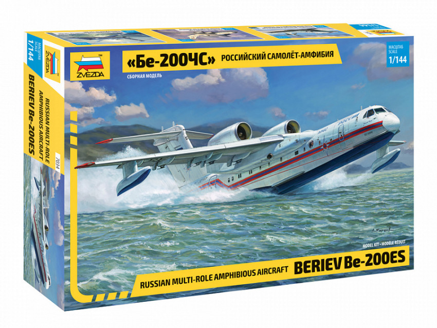 Beriev BE-200 Amphibious Aircraft Kit 1:144 DS Modellismo Beriev BE-200 Amphibious scala 1:144