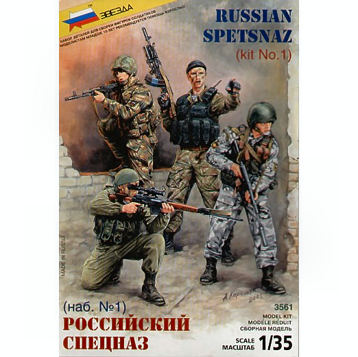 Russian Special Forces Kit 1:35 DS Modellismo Russian Forces Kit scala 1:35 Zvezda