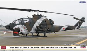 Bell AH-1S Cobra Chopper 2018/19 scala 1:72