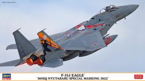 F-15J Eagle 305SQ Nyutabaru scala 1:72