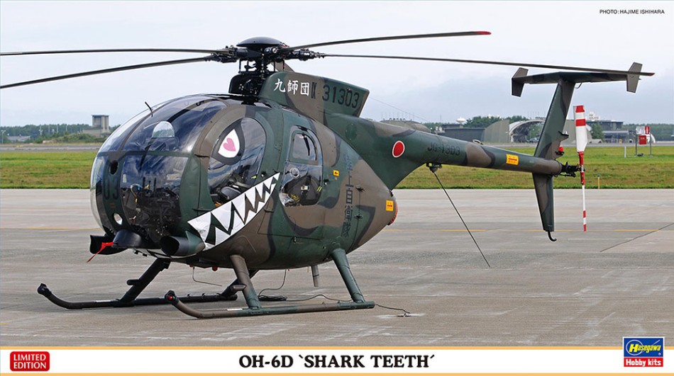 OH-6D Shark Teeth Kit 1:48 DS Modellismo OH-6D Shark Teeth Kit scala 1:48 Hasegawa
