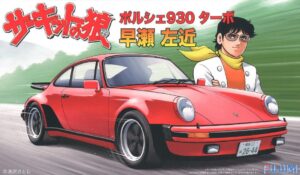 Porsche 930 Turbo Hyase Sakon Kit scala 1:24
