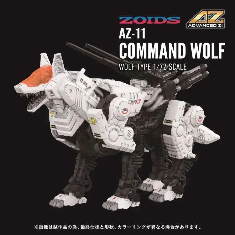 Zoids Advanced AZ-11 Command Wolf 1/72 MK DS Modellismo Zoids Advanced AZ-11 Command Wolf scala 1/72