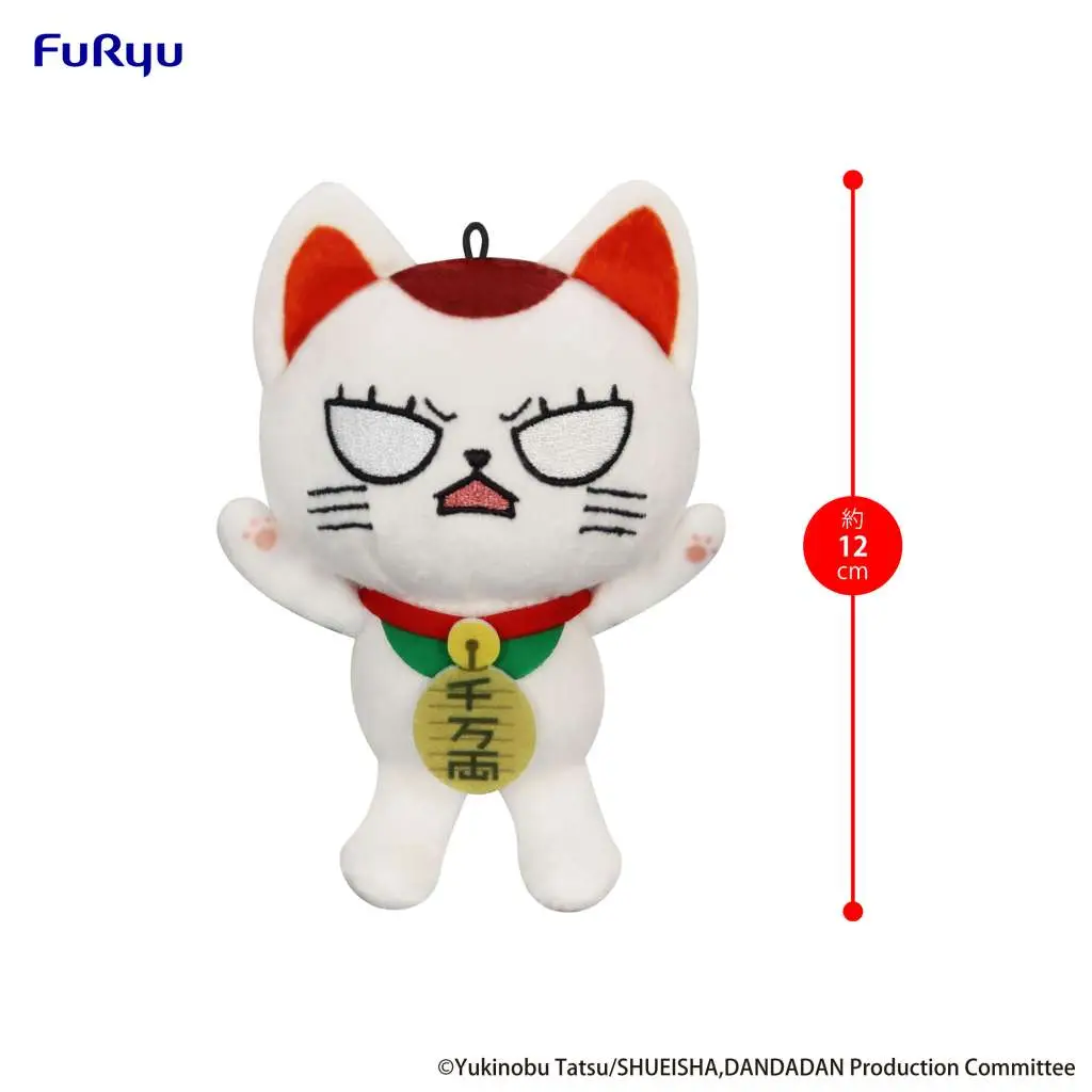 Peluche Dandadan Turbo Granny B Mini DS Modellismo Peluche Dandadan Turbo Granny B Mini FURYU