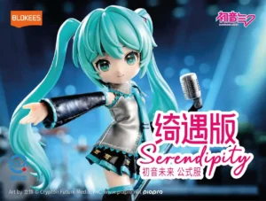 Hatsune Miku Serendepity Model Kit BLOKEES
