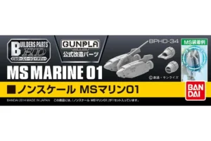 Builders Parts Hd Ms Marine 01 scala 1/144