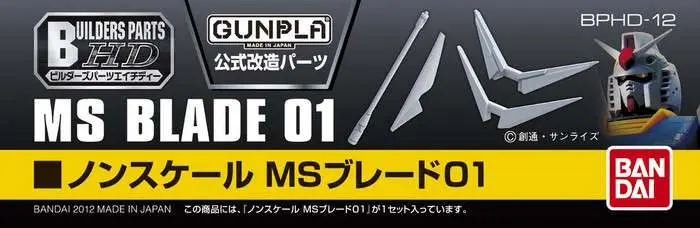 Builders Parts HD MS Blade 01 DS Modellismo Builders Parts Hd Ms Blade 01