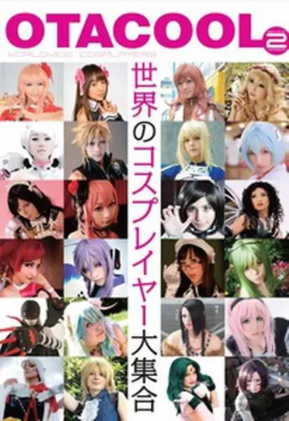 Otacool VOL.2 Worldwide Cosplayers DS Modellismo Otacool VOL.2 Worldwide Cosplayers