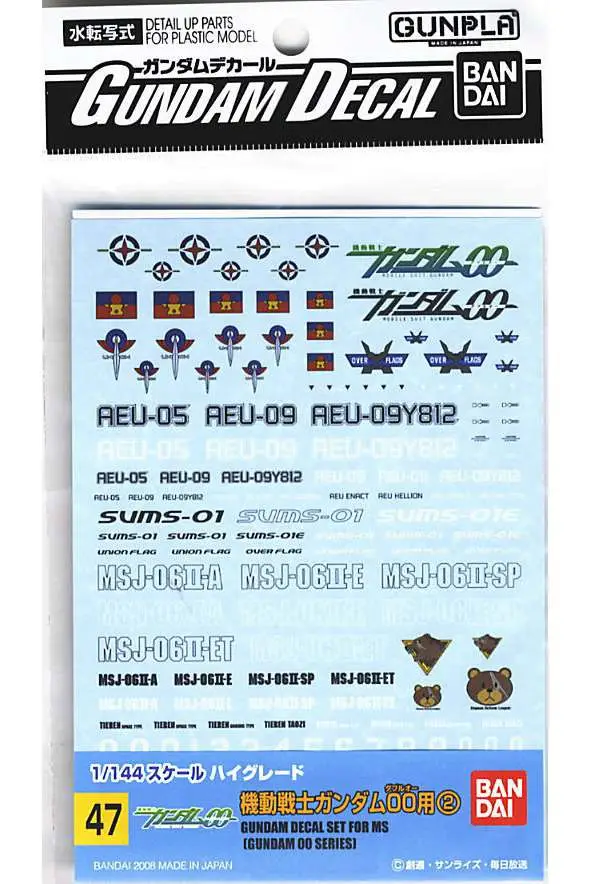 Gundam Decal 47 OO Multi 2 DS Modellismo Gundam Decal 47 OO Multi 2