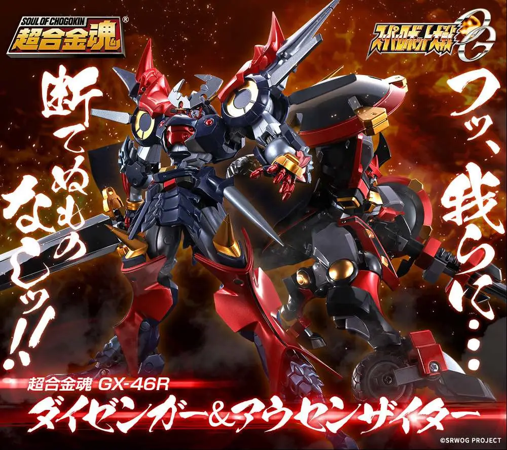 Soul of Chogokin GX-46R Dygenguar + AUßENSEITER DS Modellismo Soul of Chogokin GX-46R Dygenguar