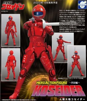 Haf Ningen-Taihou Koseider Action