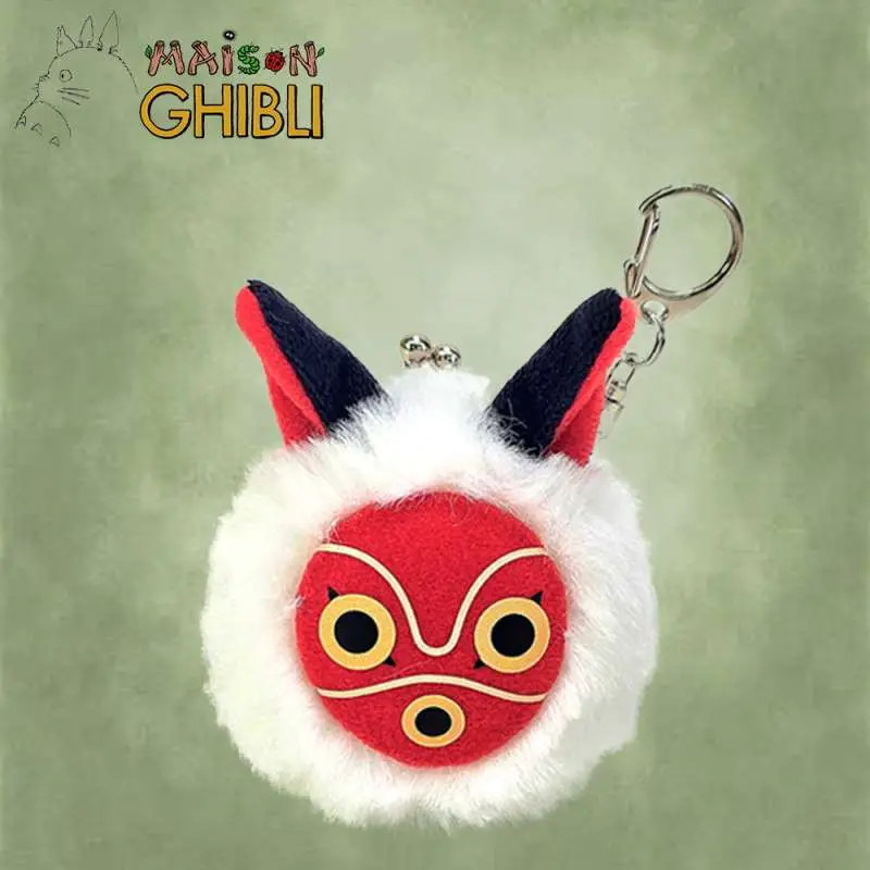 Portamonete Princess Mononoke San's Mask Funwari Mini Coin DS Modellismo Portamonete Princess Mononoke San's Mask