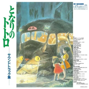 Disco Vinile Il mio vicino Totoro Joe