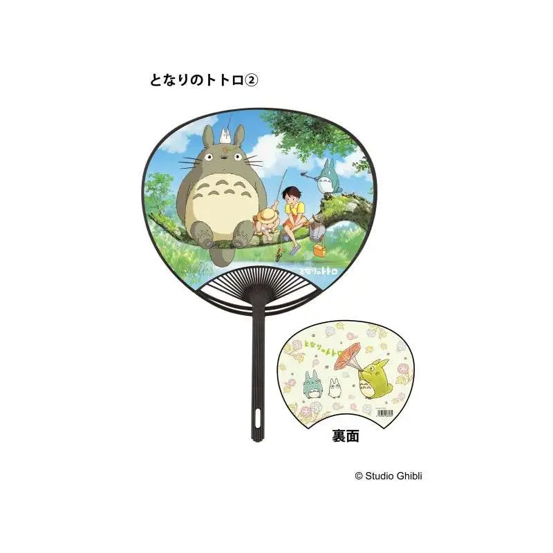 Ventaglio Il mio vicino Totoro Fishing Japanese Fan DS Modellismo Ventaglio Il mio vicino Totoro Fishing