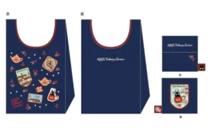 Borsa Kiki Delivery Foldable STUDIO GHIBLI