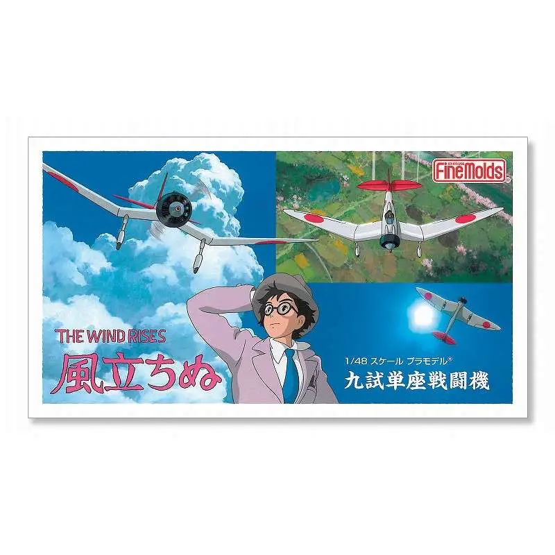 The Wind Rises Type 9 Prototype Fighter 1/48 Model Kit DS Modellismo Wind Rises Type 9 Prototype scala 1/48
