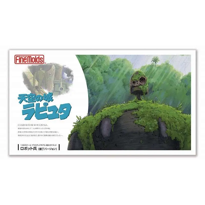 Castle in the Sky Robot Soldier (Gardener Version) 1/20 Model Kit DS Modellismo Castle in Sky Robot Soldier Model scala 1/20