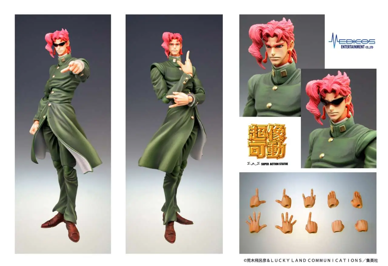Jojo Bizarre Adventure Noriaki Kakyoin AF DS Modellismo Jojo Bizarre Adventure Noriaki Kakyoin Af