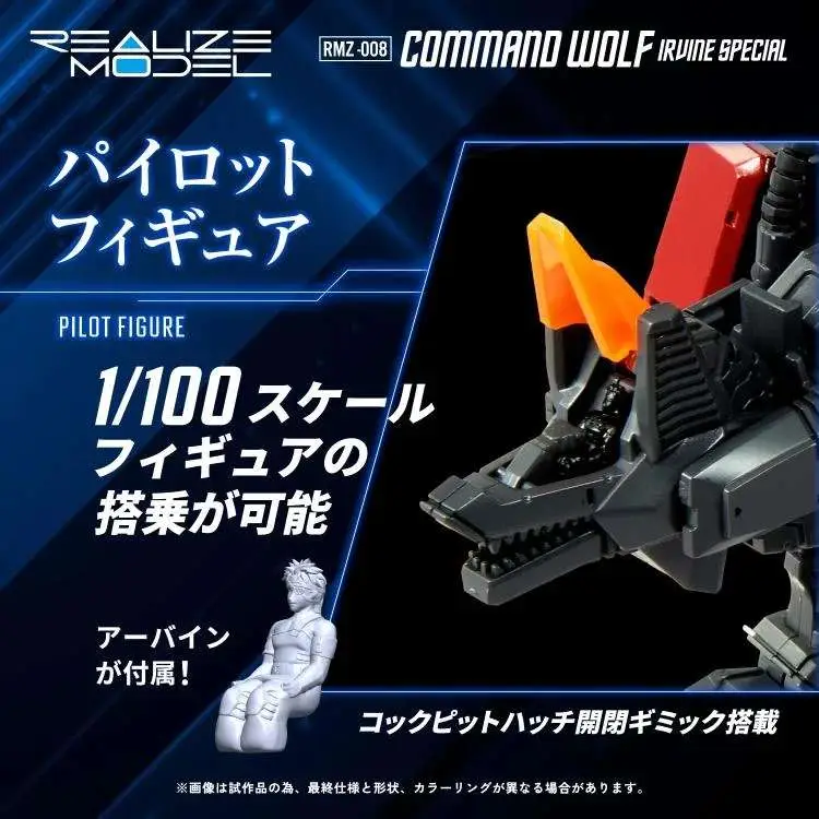Zoids RMZ-008 Command Wolf Irvine Model Kit DS Modellismo Zoids RMZ-008 Command Wolf Irvine Model Kit