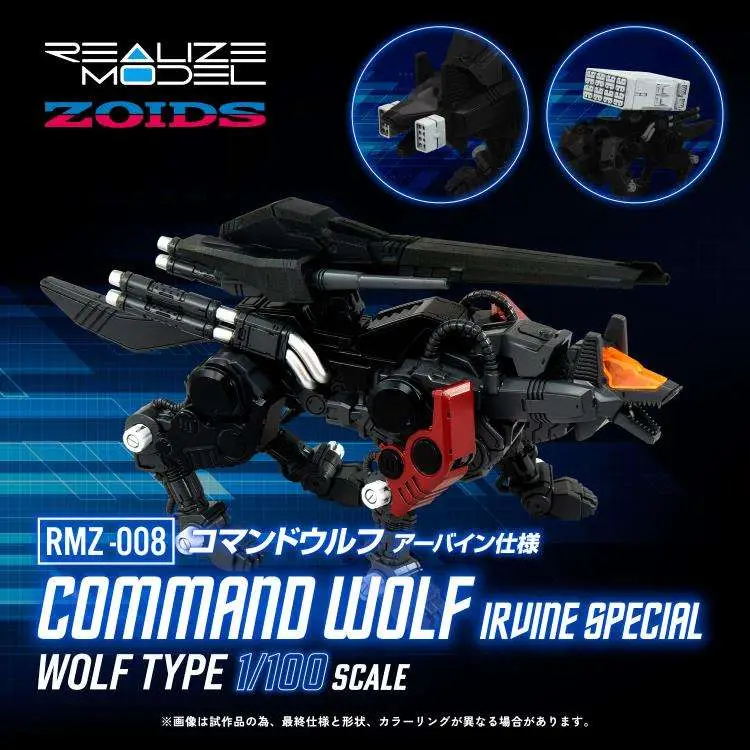 Zoids RMZ-008 Command Wolf Irvine Model Kit DS Modellismo Zoids RMZ-008 Command Wolf Irvine Model Kit