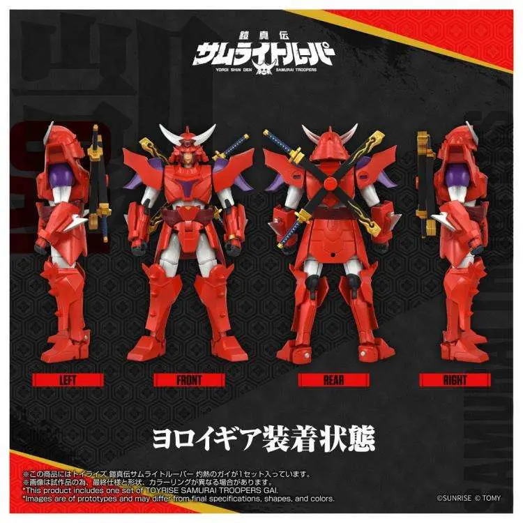 Samurai Troopers Gai of the Heat Toyrise Figure DS Modellismo Samurai Troopers Gai Heat Toyrise