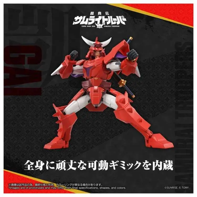 Samurai Troopers Gai of the Heat Toyrise Figure DS Modellismo Samurai Troopers Gai Heat Toyrise