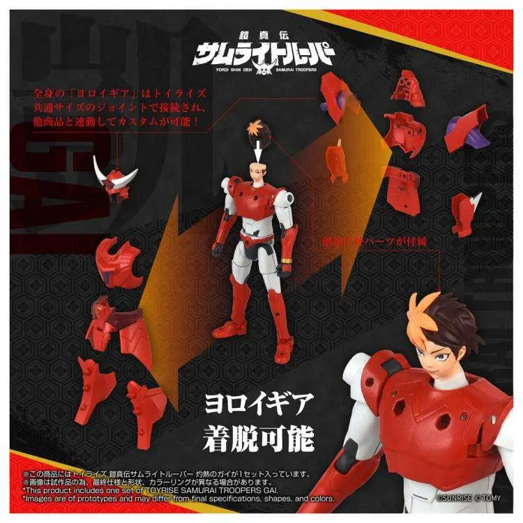 Samurai Troopers Gai of the Heat Toyrise Figure DS Modellismo Samurai Troopers Gai Heat Toyrise