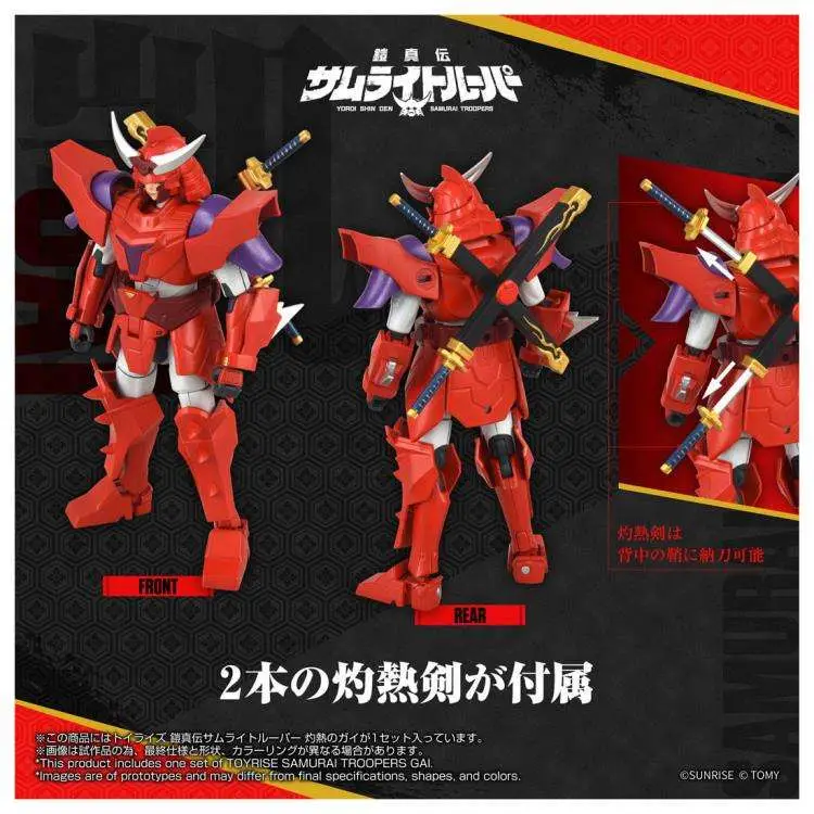 Samurai Troopers Gai of the Heat Toyrise Figure DS Modellismo Samurai Troopers Gai Heat Toyrise
