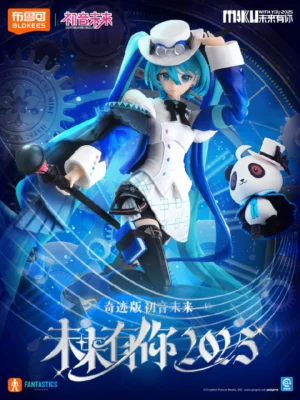 Hatsune Miku Miku with You 2025 Fantastic