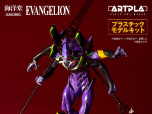 Evangelion UNIT-13 Last Excecutioner Artpla