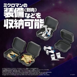 Microman Legacy Soul Microchamber