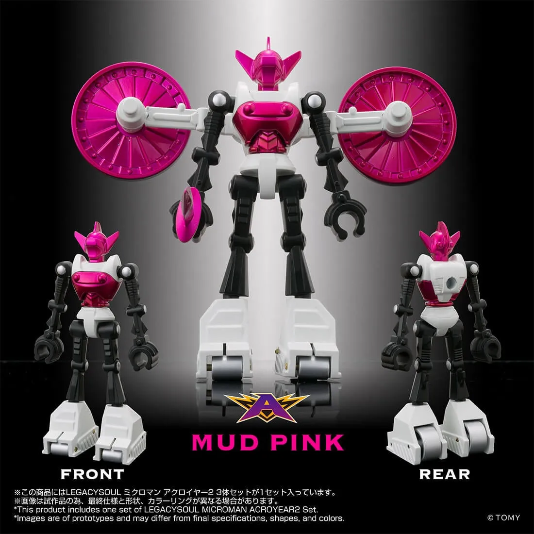 Microman Legacy Soul Acroyear 2 3-PACK Figure Set DS Modellismo Microman Legacy Soul Acroyear TAKARA TOMY