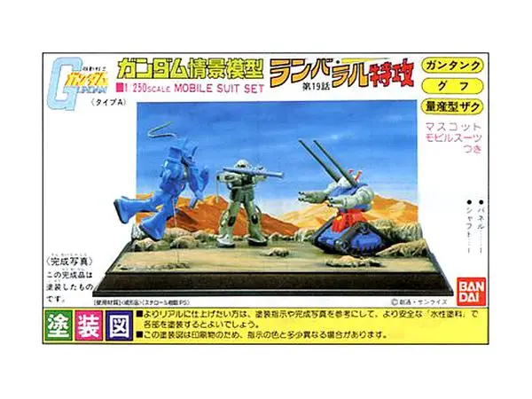 Gundam Diorama Ramba Ral Tokkou 1/250 DS Modellismo Gundam Diorama Ramba Ral Tokkou scala 1/250