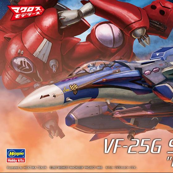 Macross Frontier VF-25G Super Messiah 1/72 DS Modellismo Macross Frontier VF-25G Super scala 1/72