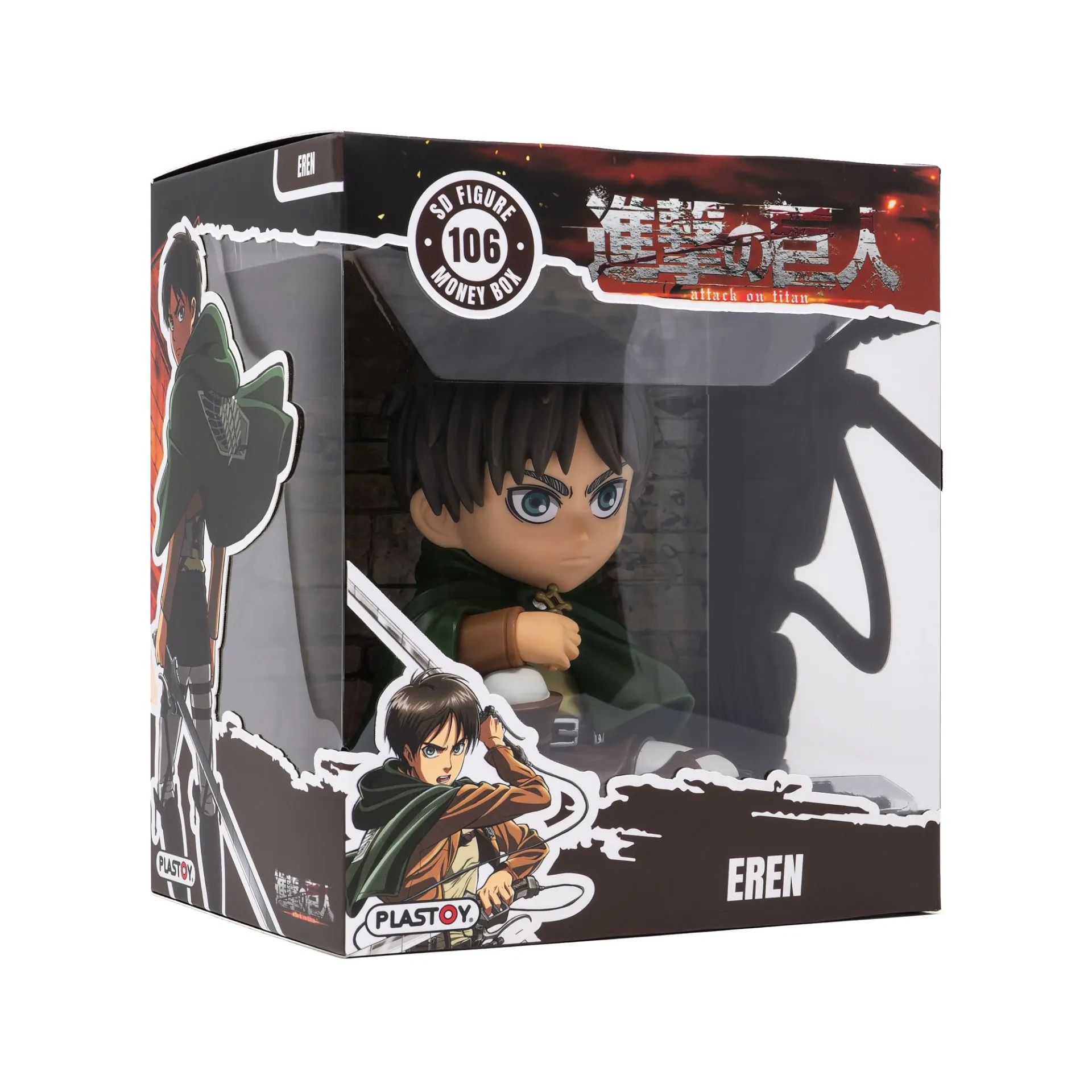 Salvadanaio Attack ON Titans Eren DS Modellismo Salvadanaio Attack On Titans Eren PLASTOY