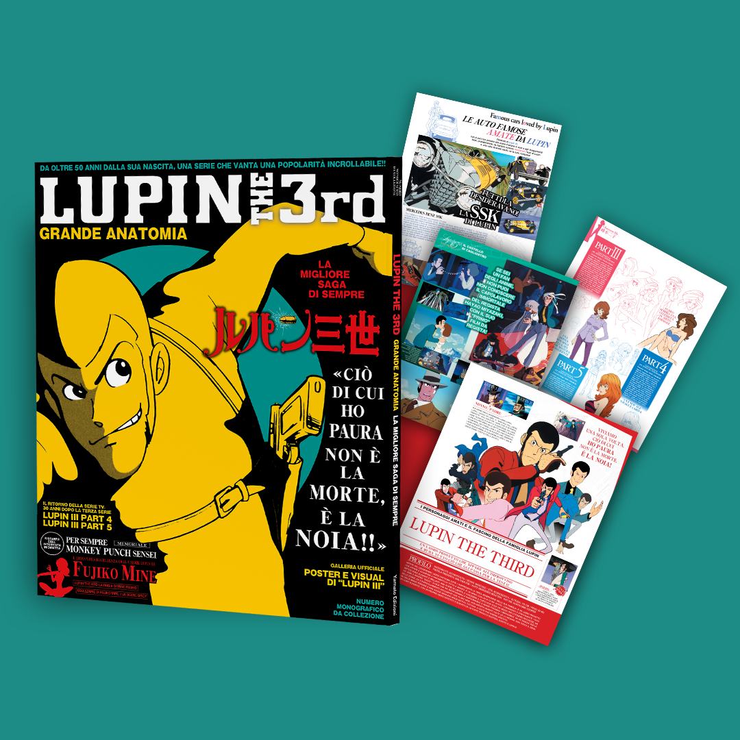 Lupin the 3rd Grande Anatomia DS Modellismo Lupin 3rd Grande Anatomia YAMATO MANGA