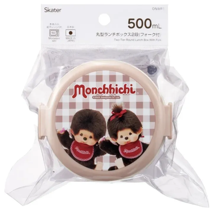 Porta pranzo Monchhichi Two Layers Round Shape DS Modellismo Porta pranzo Monchhichi Two Layers Round