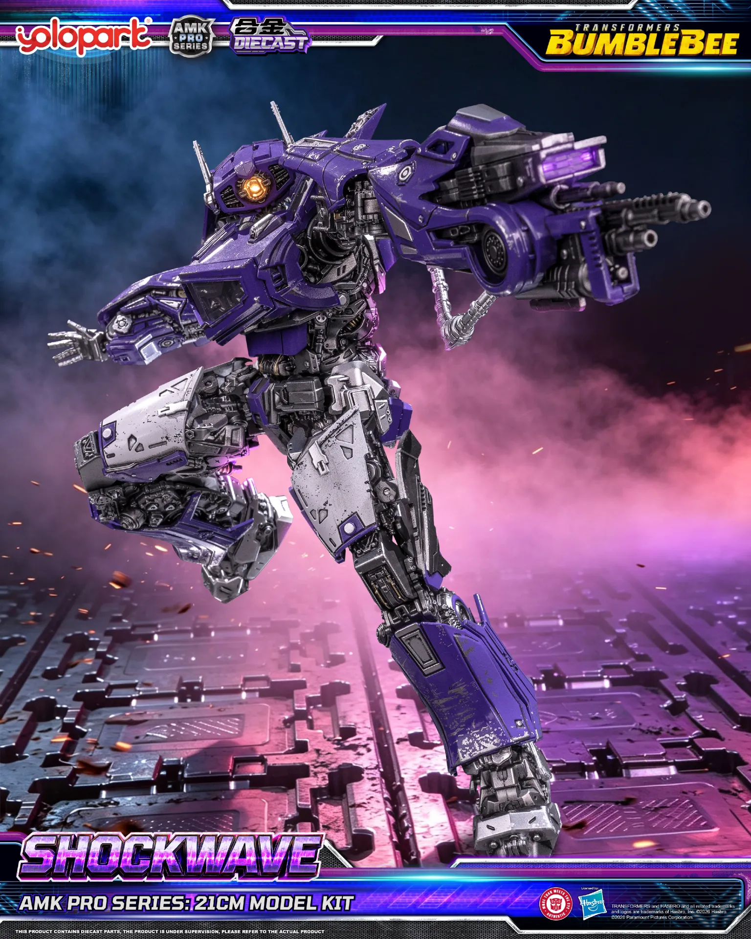 Transformers Bumblebee Movie AMK Pro Shockwave Model Kit DS Modellismo Transformers Bumblebee Movie Amk Pro