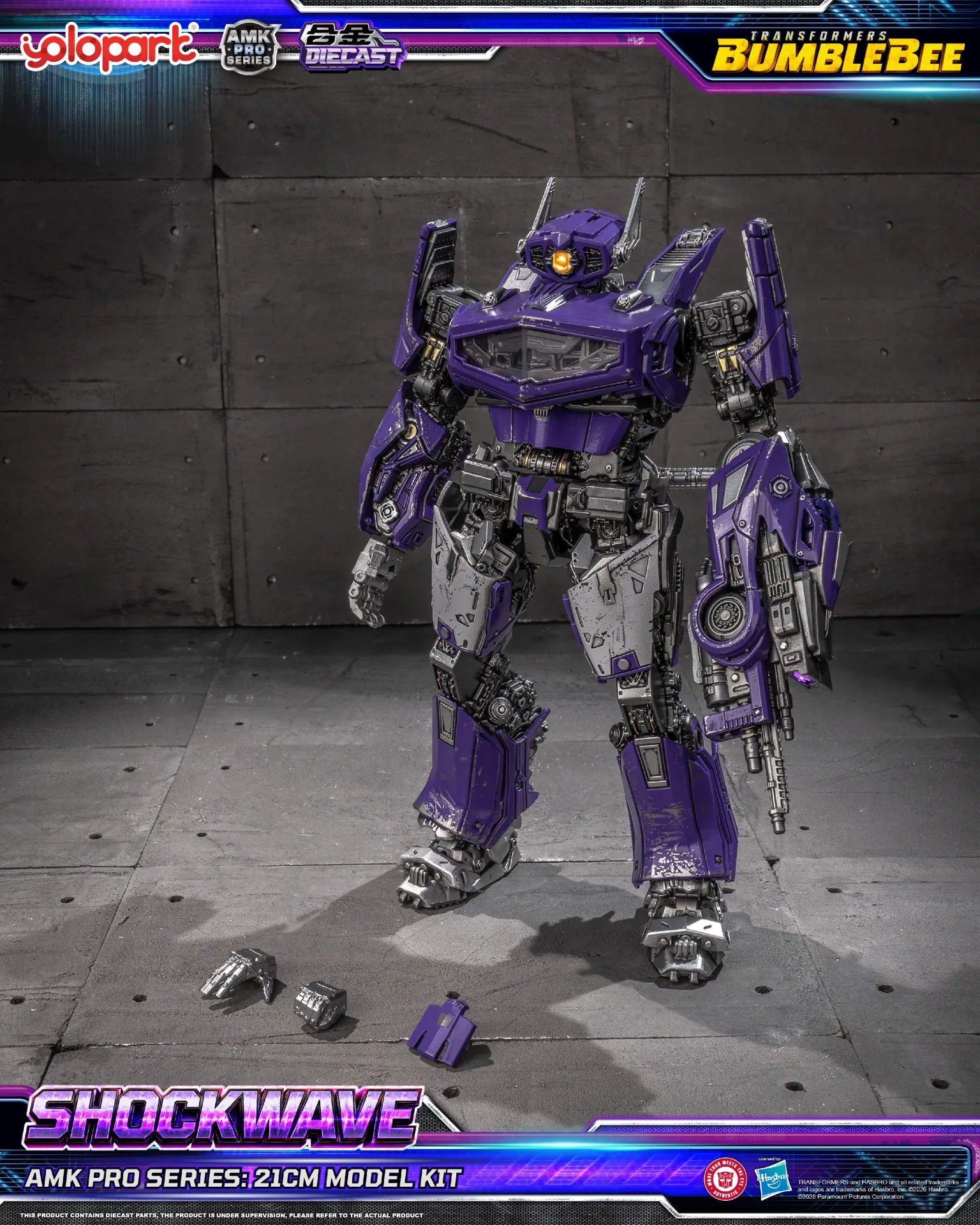 Transformers Bumblebee Movie AMK Pro Shockwave Model Kit DS Modellismo Transformers Bumblebee Movie Amk Pro