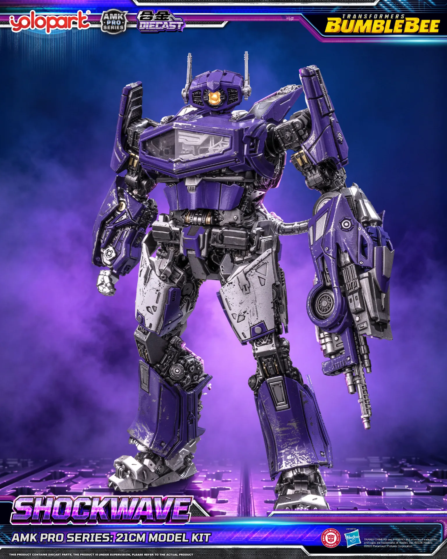 Transformers Bumblebee Movie AMK Pro Shockwave Model Kit DS Modellismo Transformers Bumblebee Movie Amk Pro