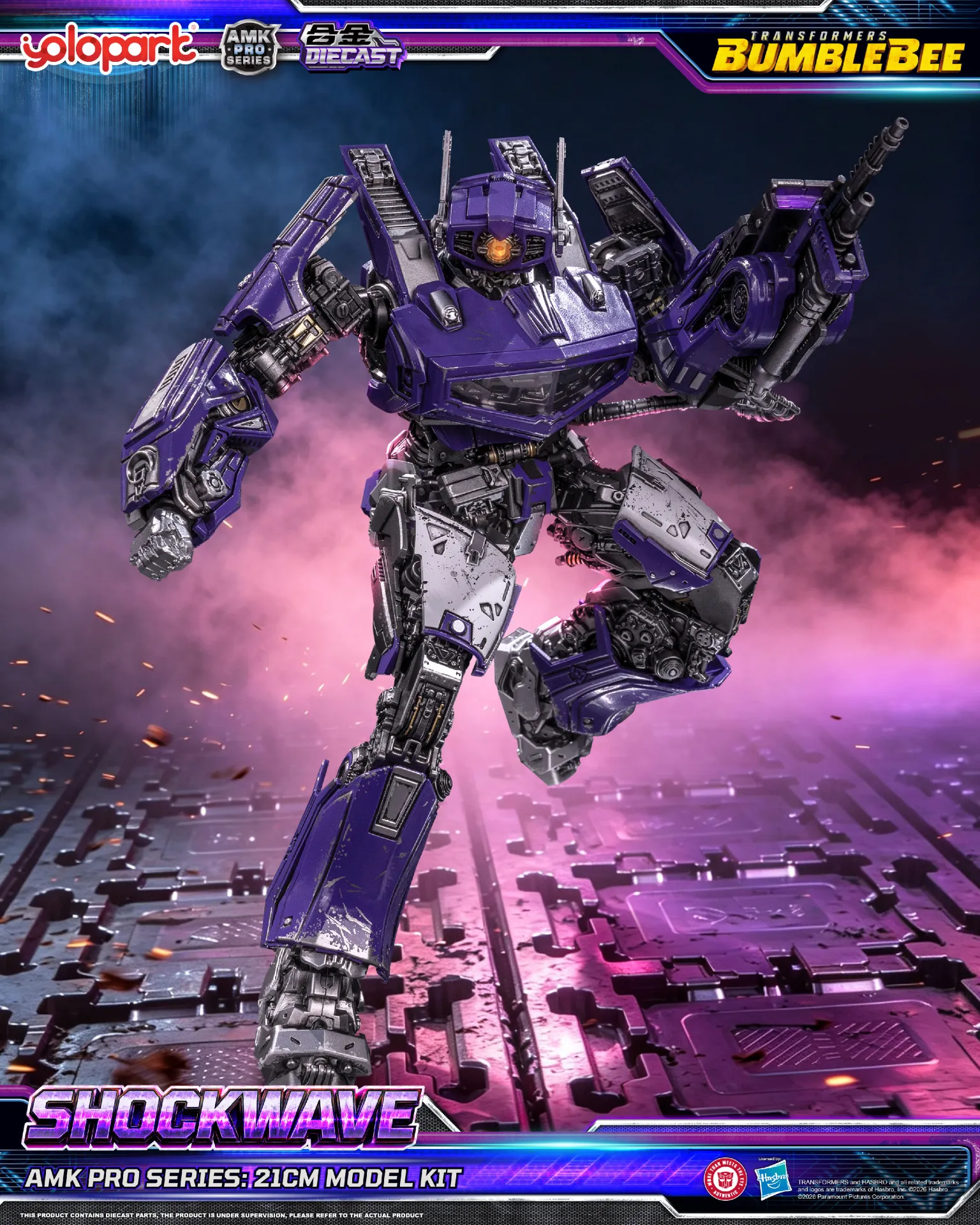 Transformers Bumblebee Movie AMK Pro Shockwave Model Kit DS Modellismo Transformers Bumblebee Movie Amk Pro