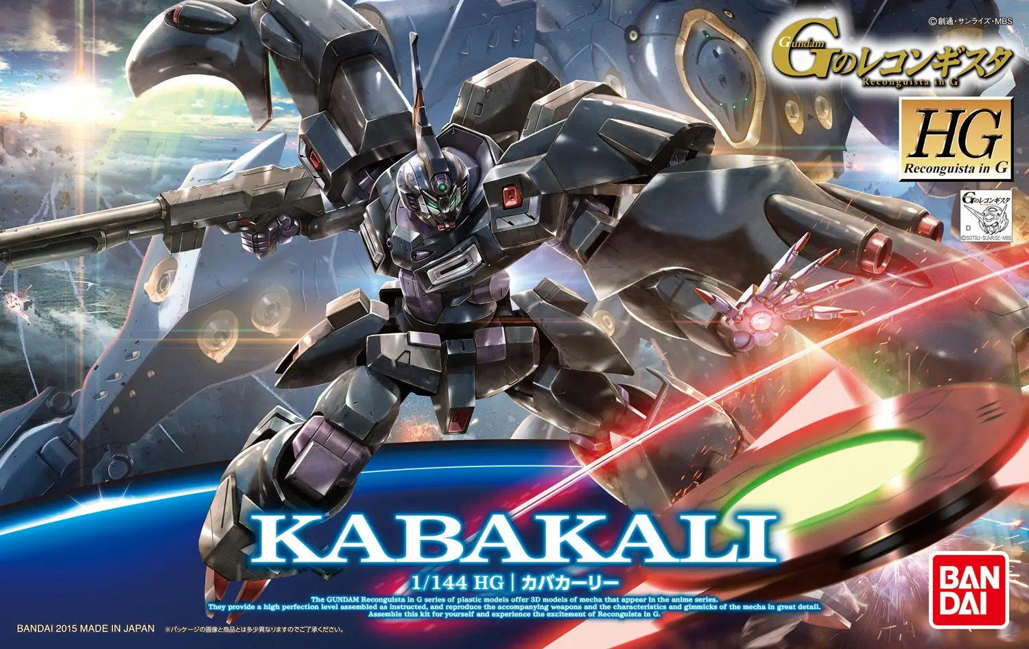 HG Kabakali 1/144 DS Modellismo Hg Kabakali scala 1/144