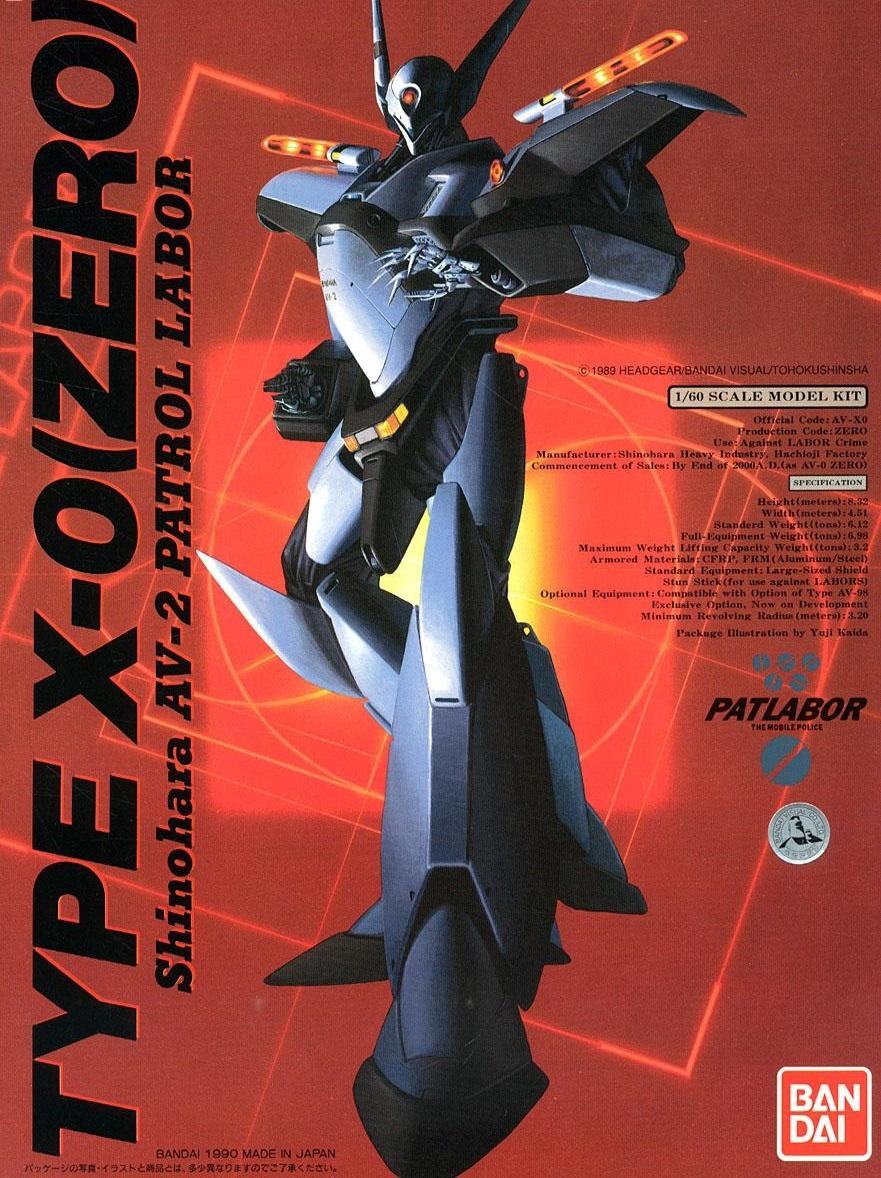 Patlabor Rei-Shiki Shinohara AV-XO 1/60 DS Modellismo Patlabor Rei-Shiki Shinohara scala 1/60