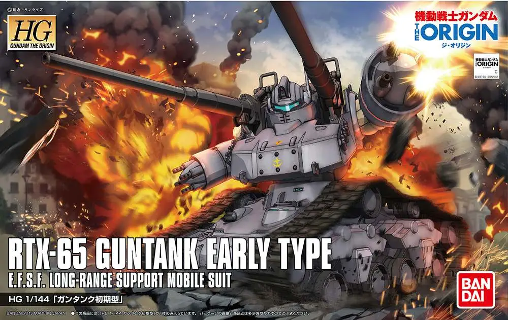 HG Guntank Early Type 1/44 DS Modellismo Hg Guntank Early Type scala 1/44