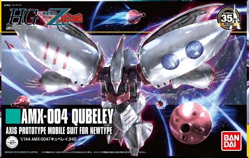 HGUC Qubeley Revive 1/144 DS Modellismo Hguc Qubeley Revive scala 1/144