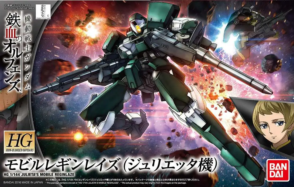 HG Gjallarhorn Mass Prod MS A 1/144 DS Modellismo Hg Gjallarhorn Mass Prod Ms scala 1/144