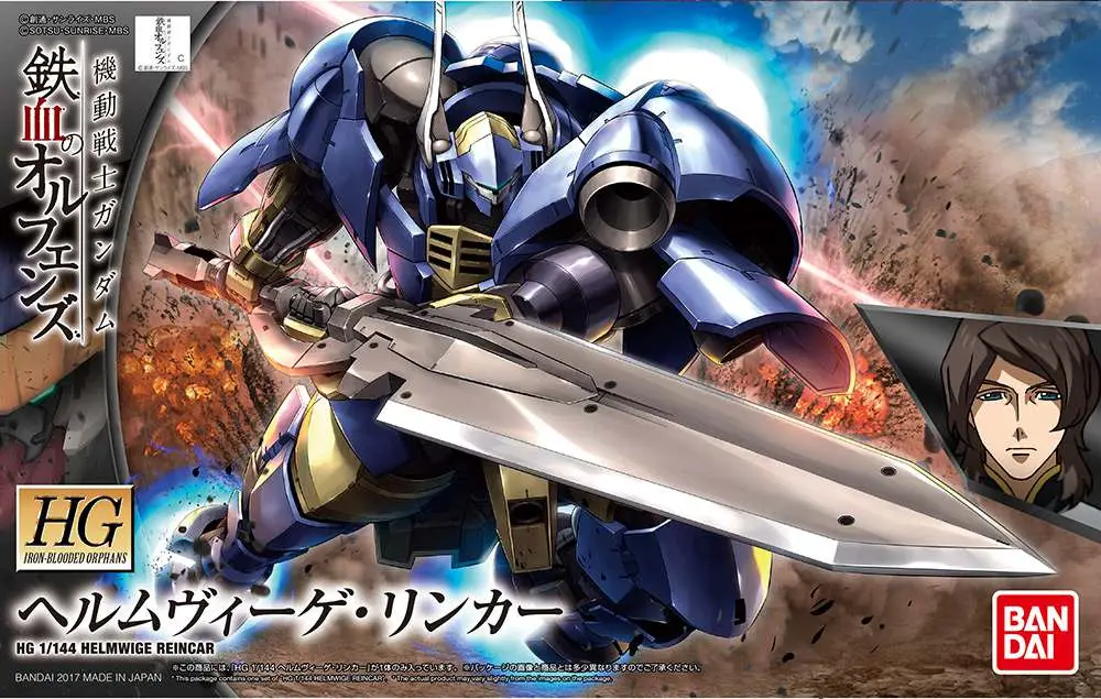 HG Helmwige Reincar 1/144 DS Modellismo Hg Helmwige Reincar scala 1/144
