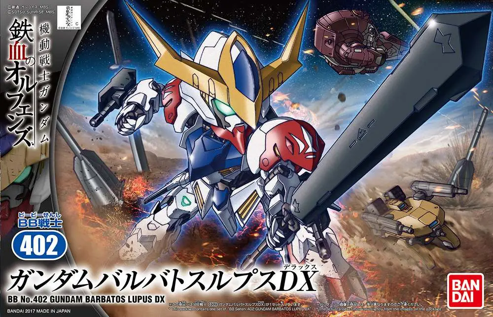 BB Gundam Barbatos Lupus DX 402 DS Modellismo Bb Gundam Barbatos Lupus Dx