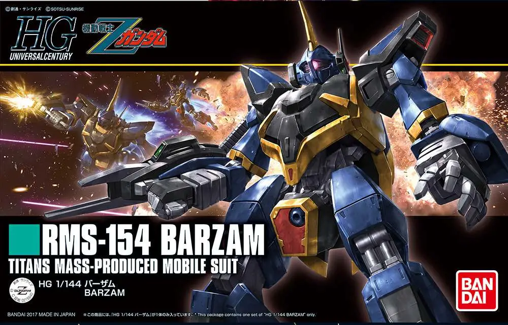 HG Barzam 1/144 DS Modellismo Hg Barzam scala 1/144