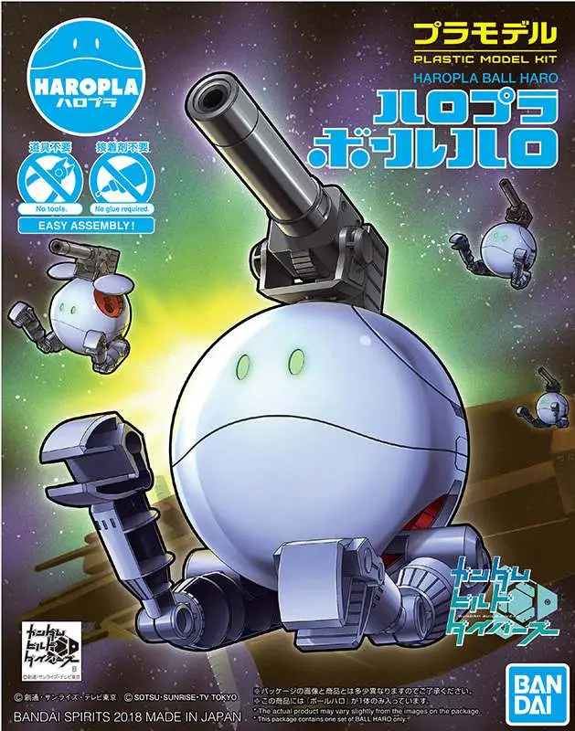 Haropla Ball Haro DS Modellismo Haropla Ball Haro BANDAI MODEL KIT GUNPLA